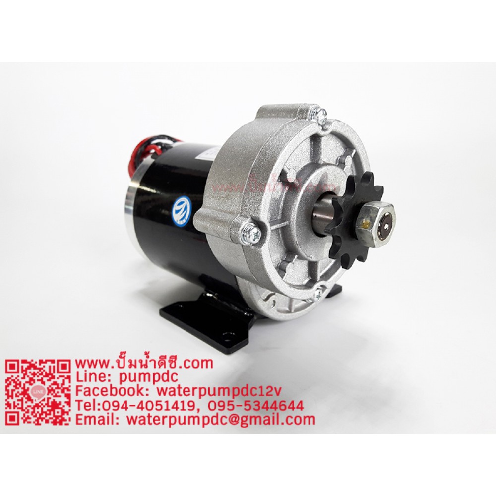 มอเตอร์เกียร์เยื้อง 24VDC 450W รุ่น MY1020Z 450RPM มอเตอร์ปั้มชัก